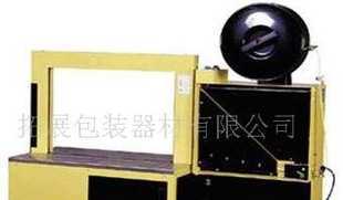 全自動(dòng)低臺(tái)打包機(jī) 價(jià)格解析與優(yōu)質(zhì)廠家推薦 | 世界工廠網(wǎng)產(chǎn)品信息庫